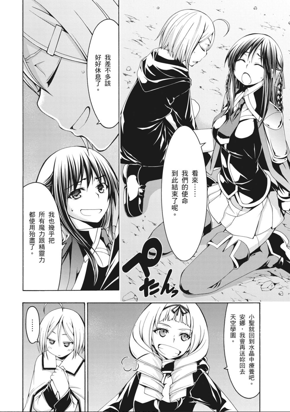 第81页