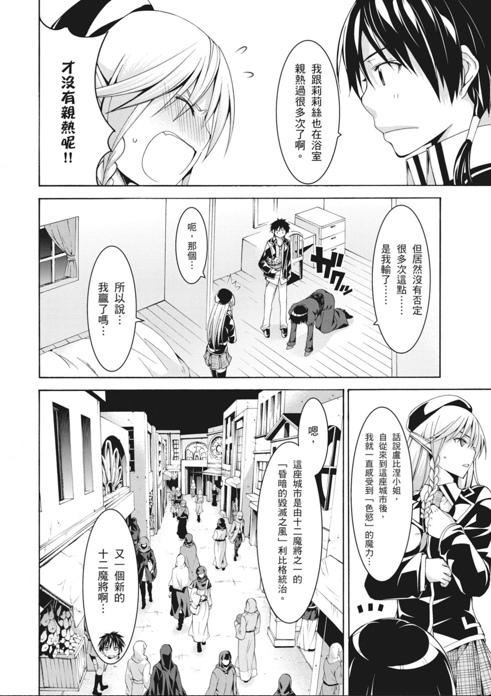 第85页