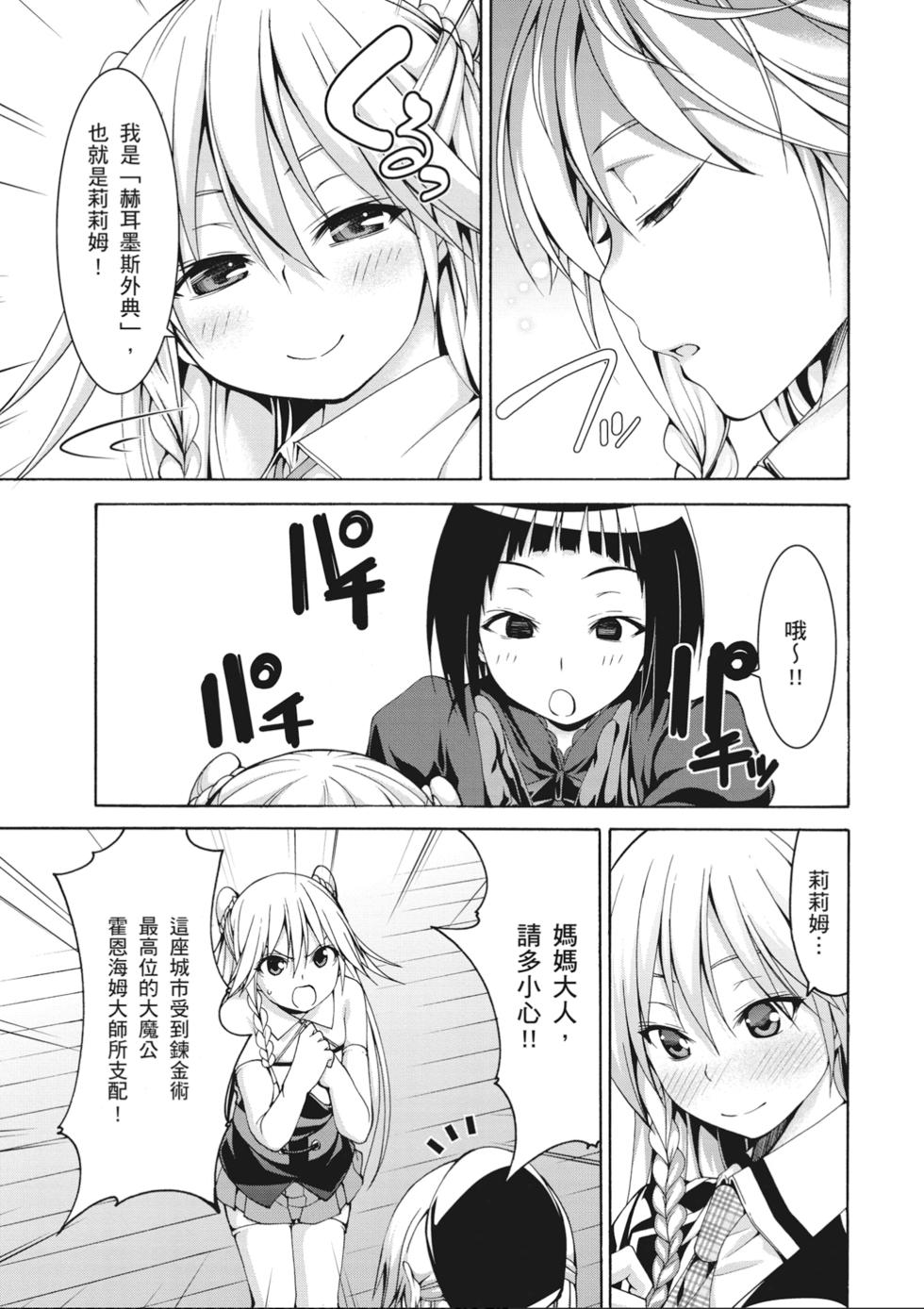 第90页