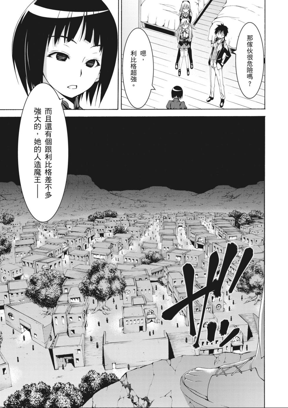 第98页
