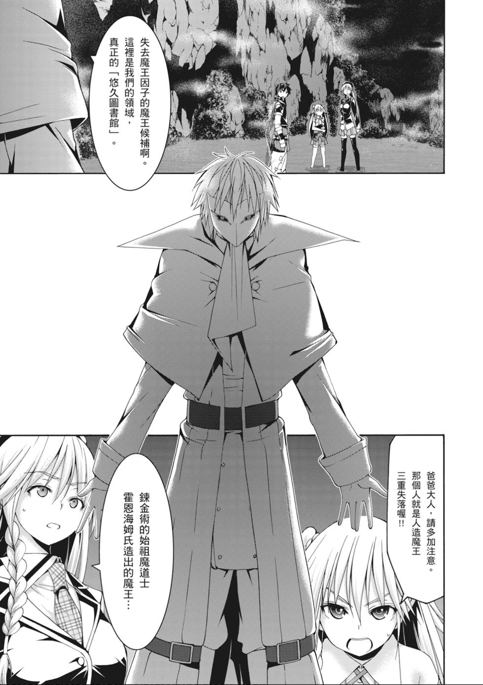 第104页