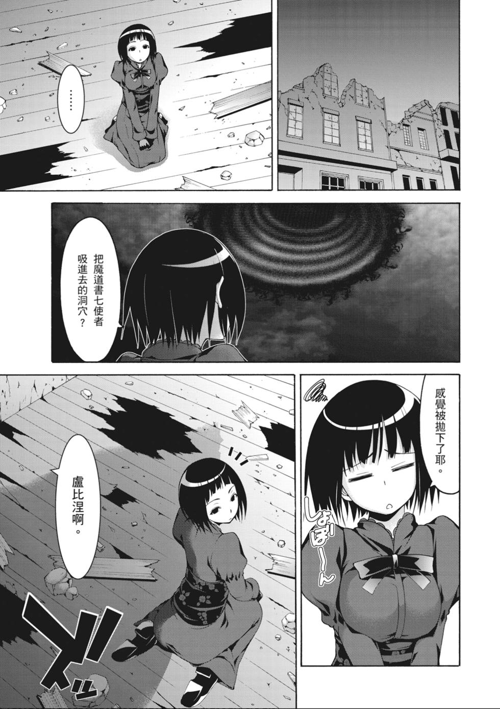 第108页