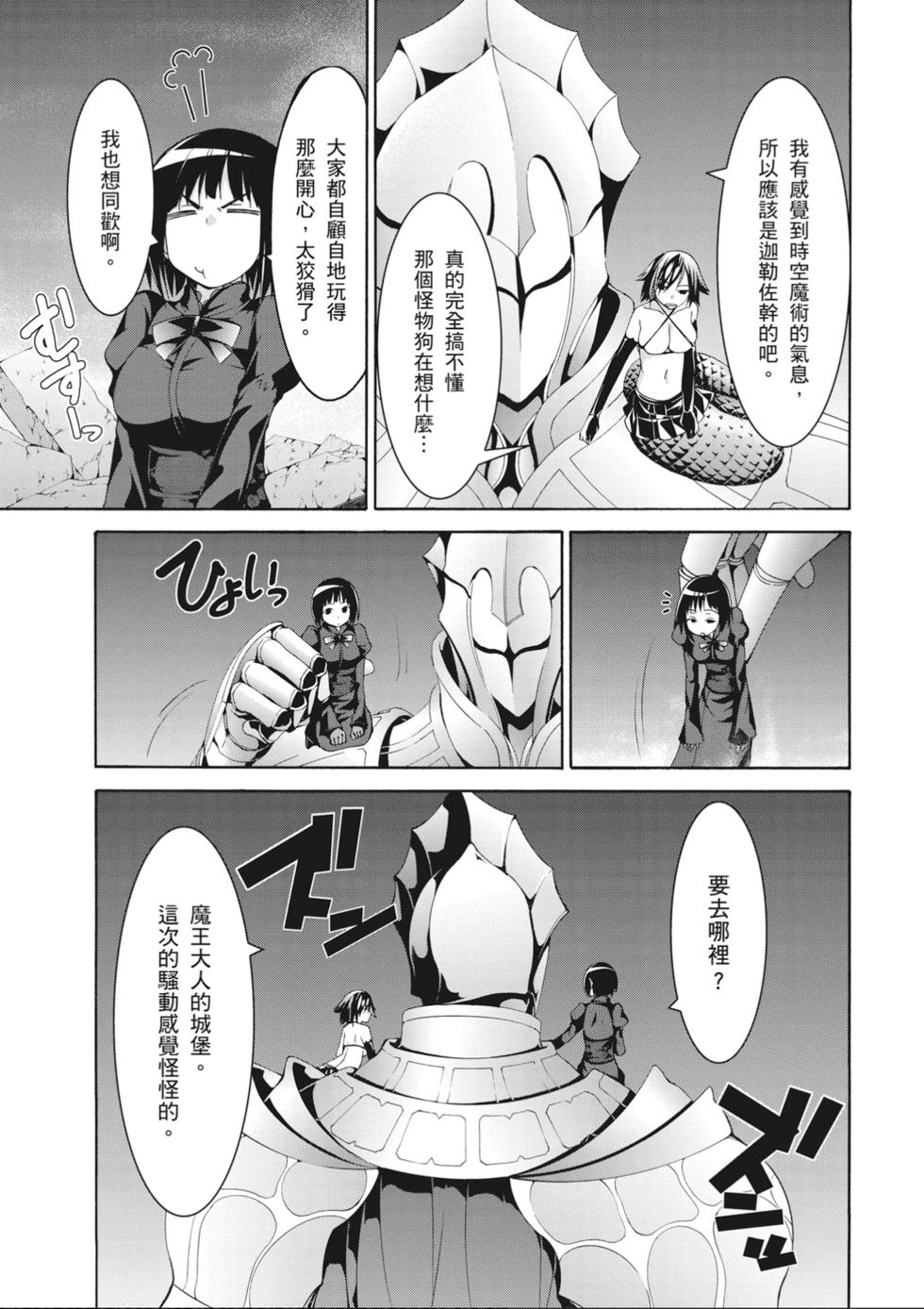 第110页