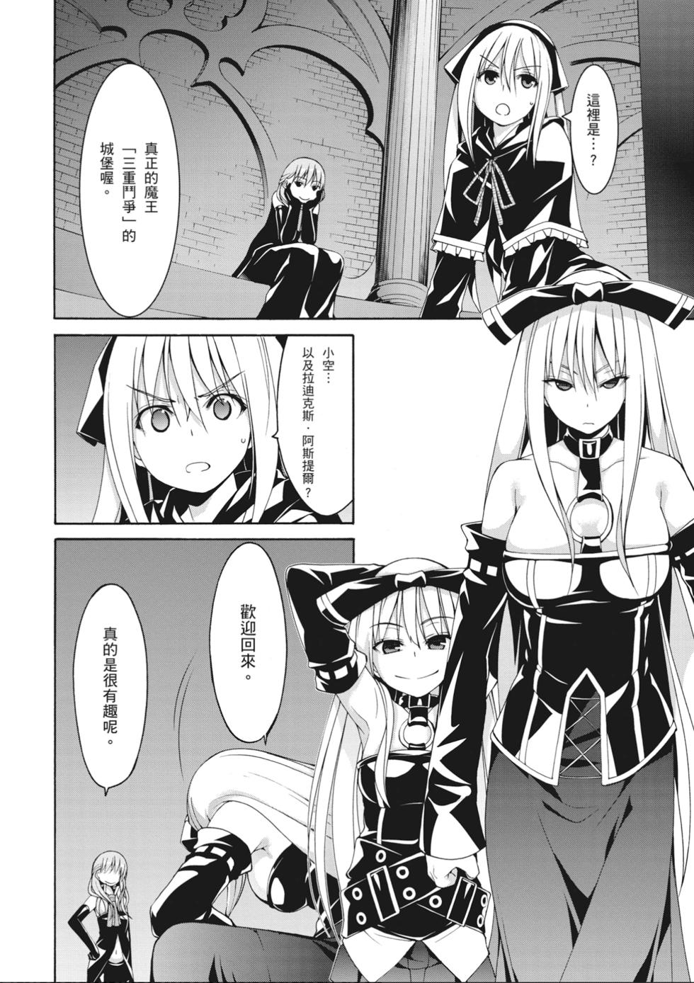 第113页