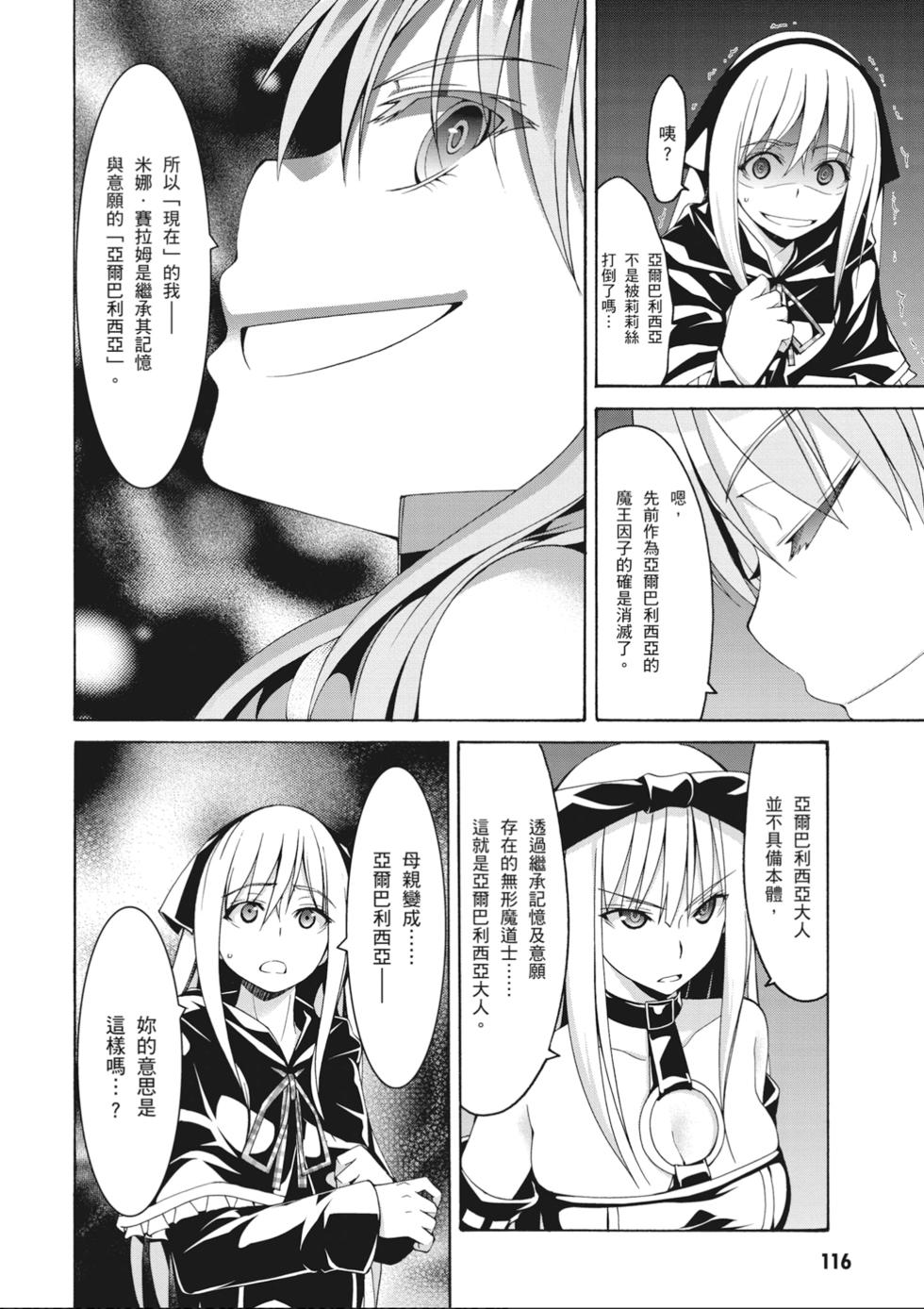 第115页