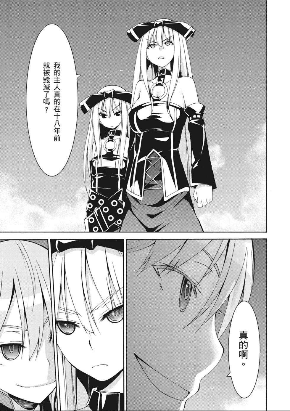 第118页