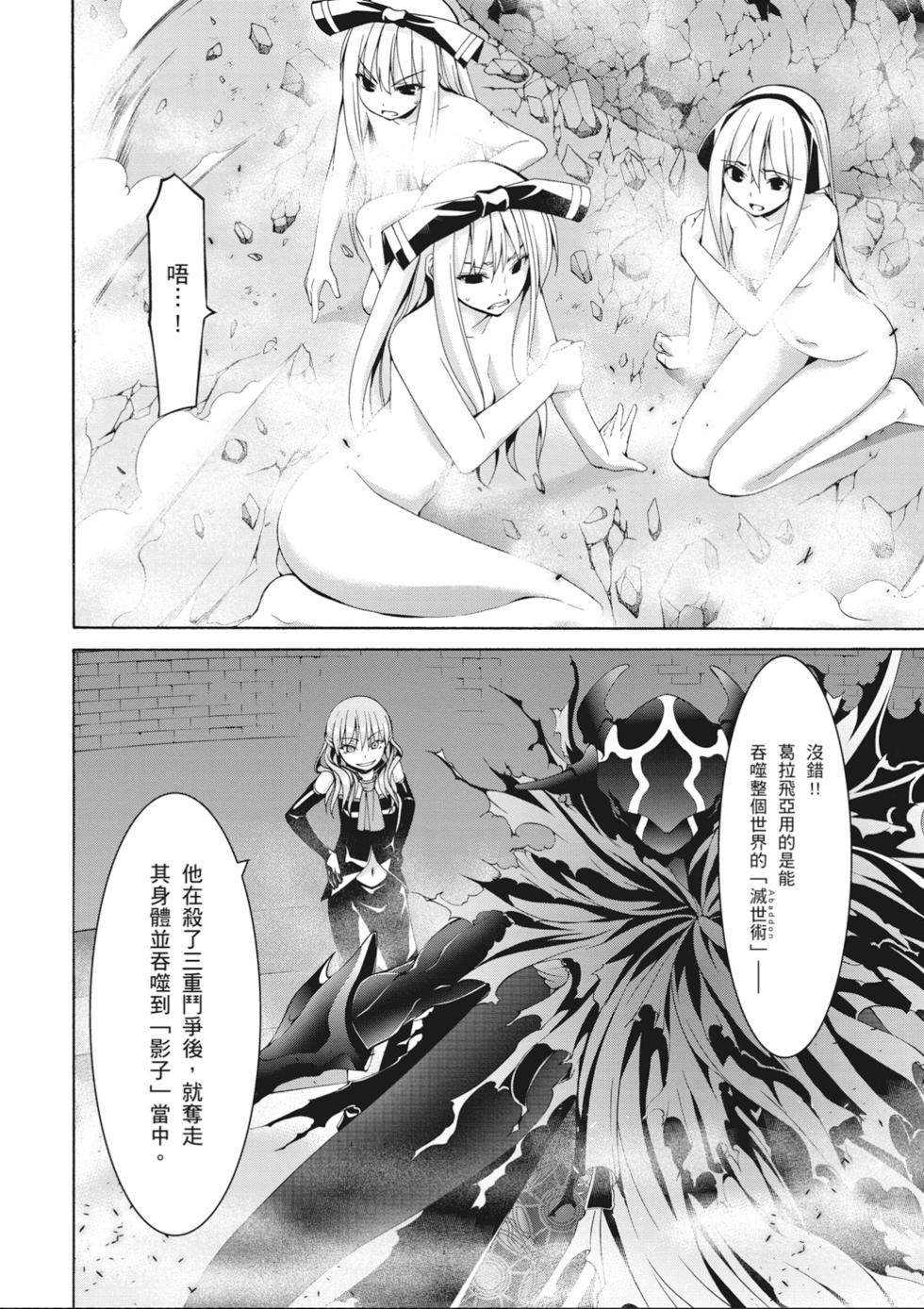 第133页