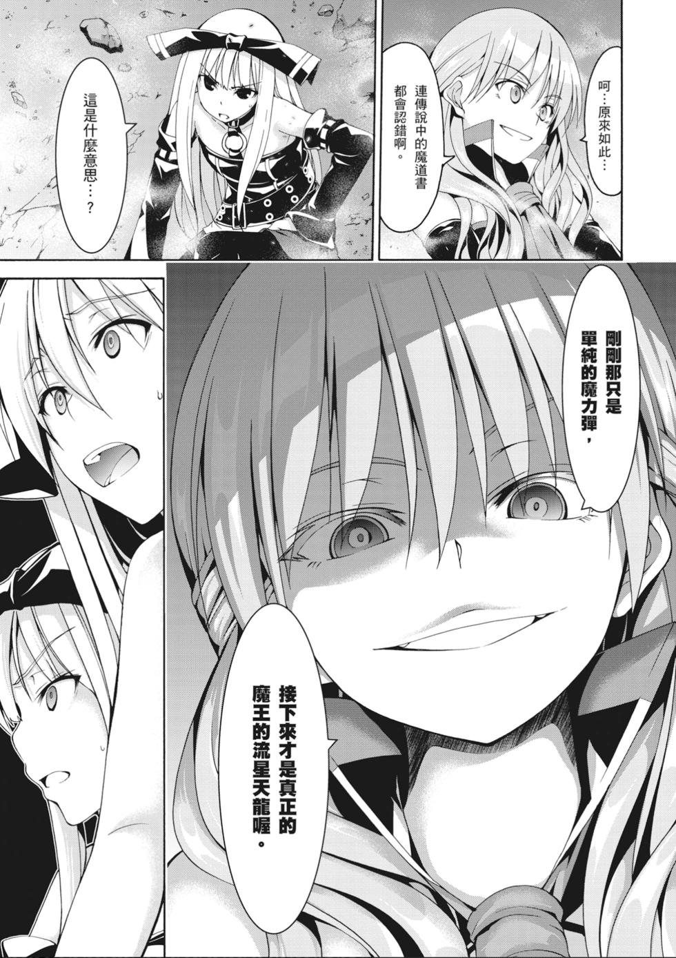 第136页