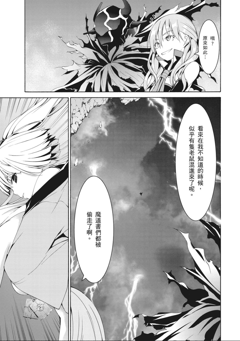 第138页