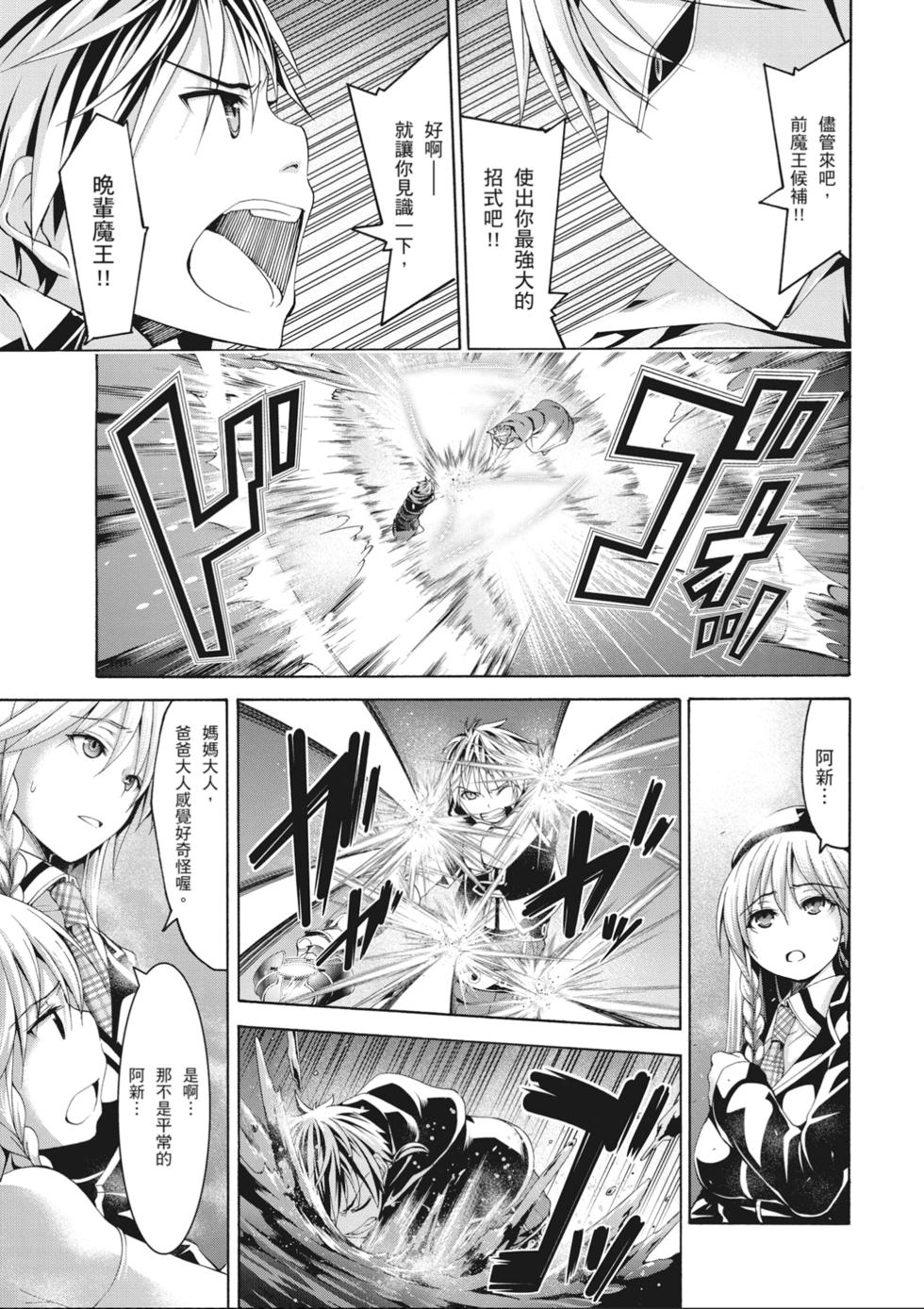 第142页