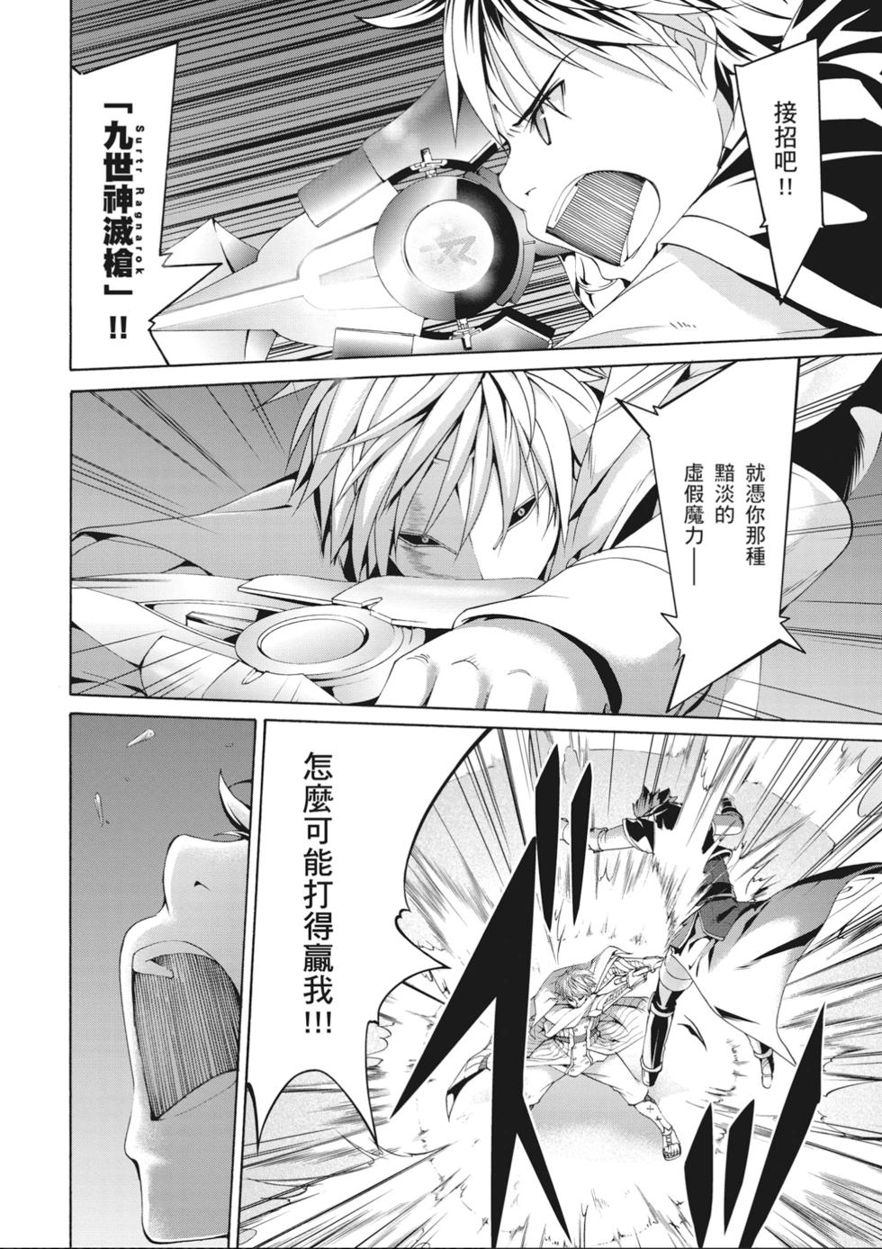 第143页