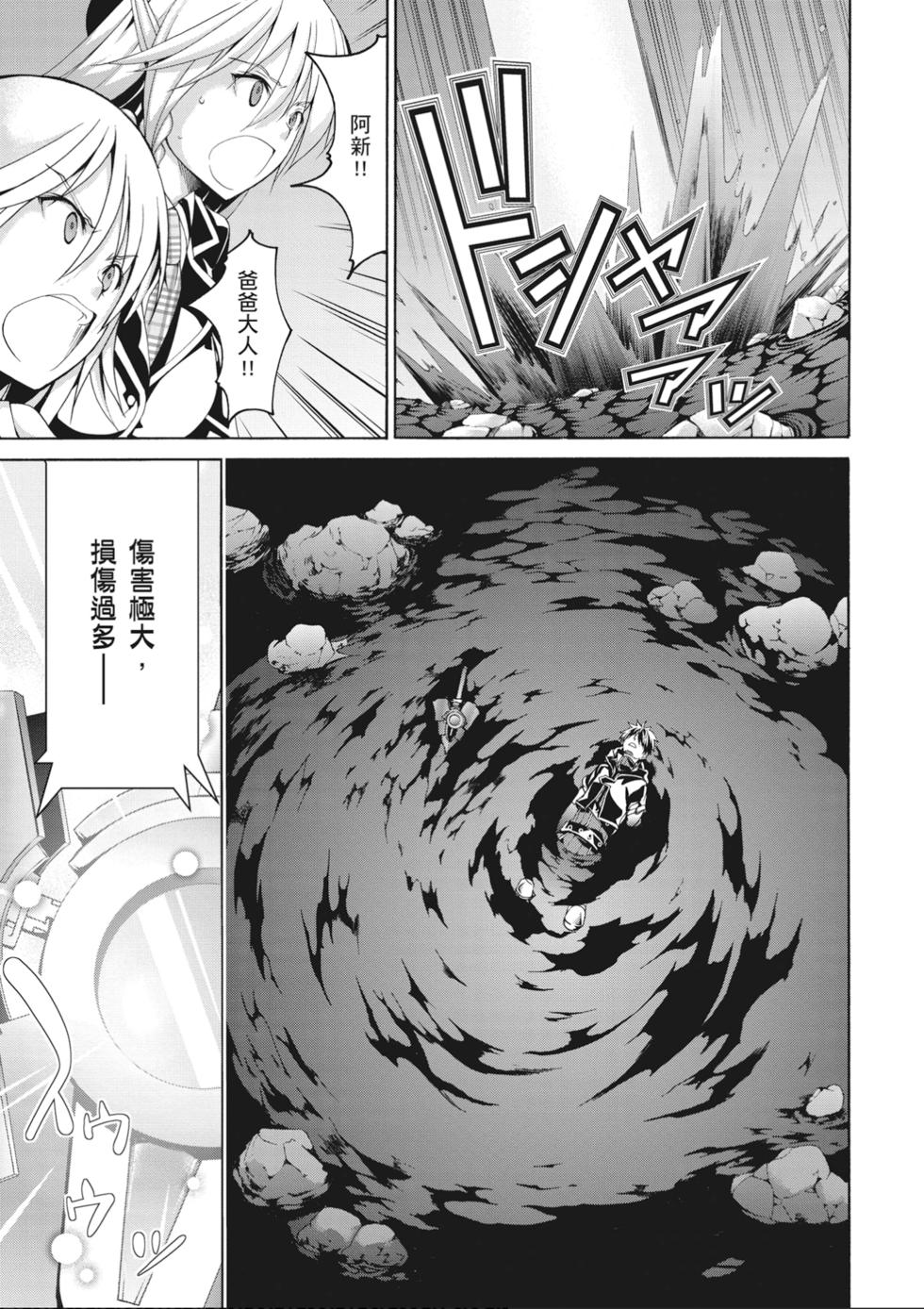第144页