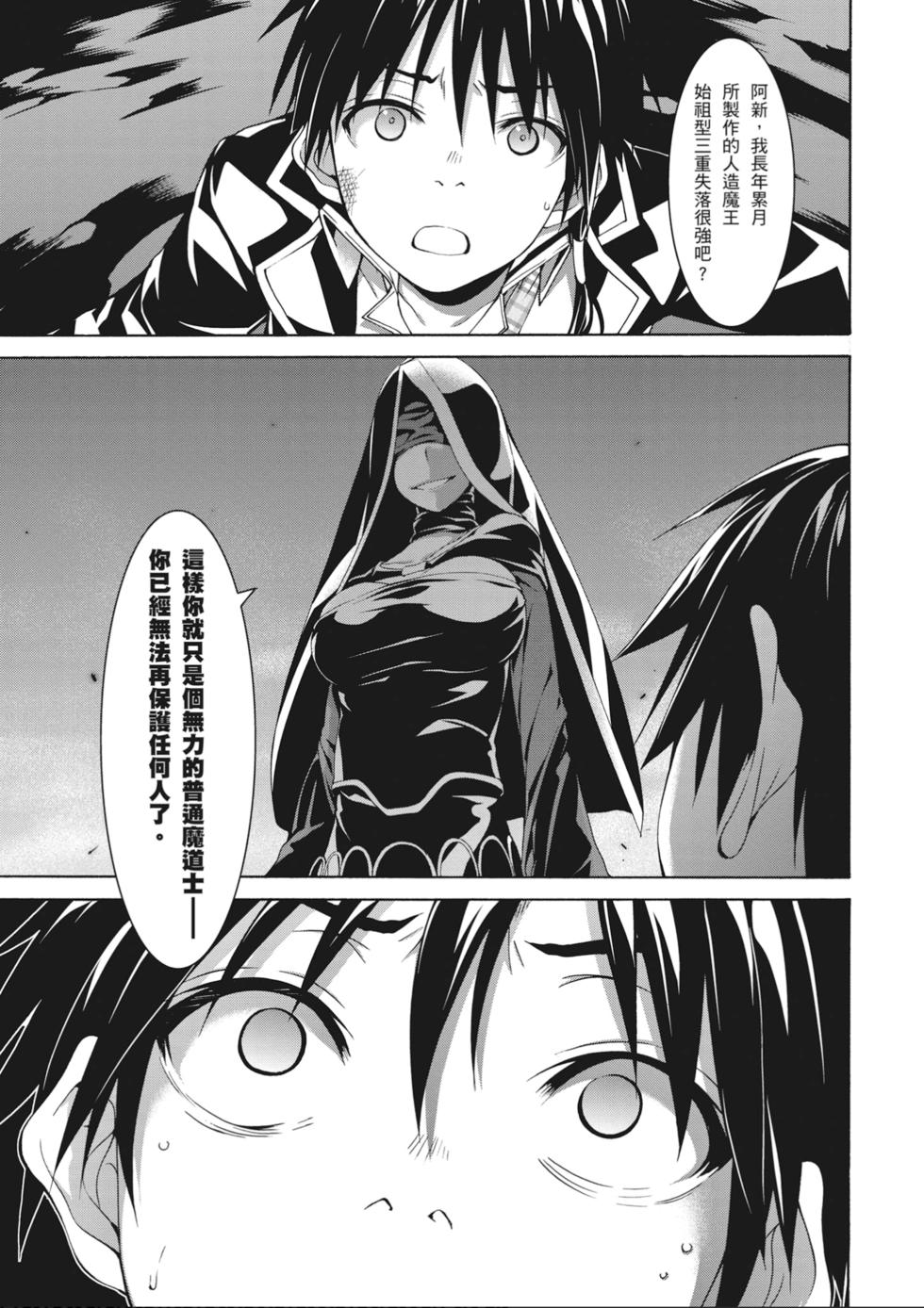 第146页
