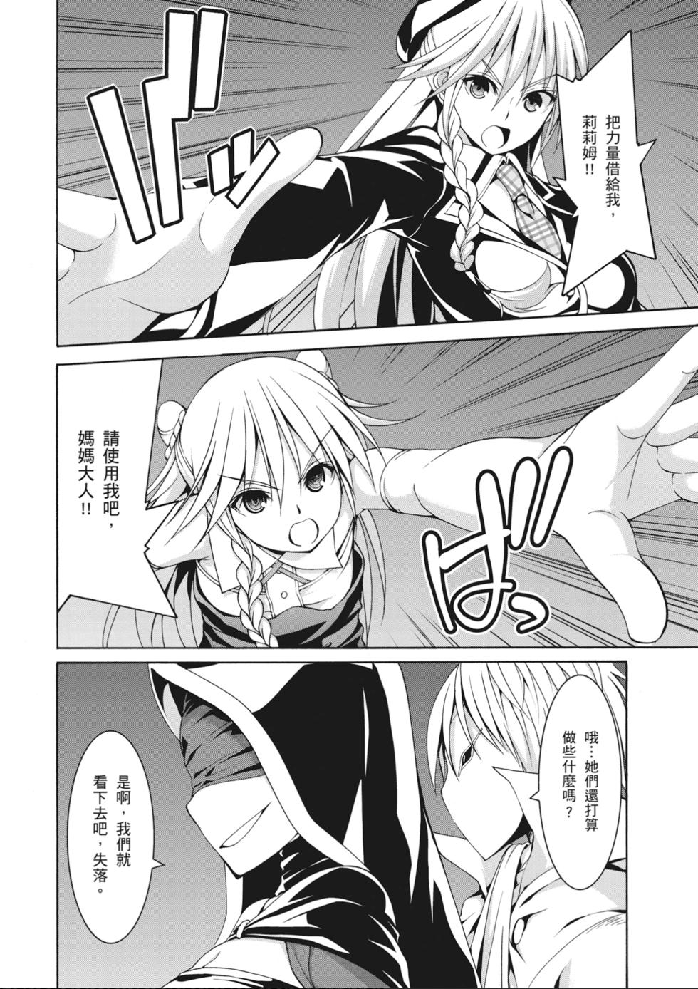 第149页