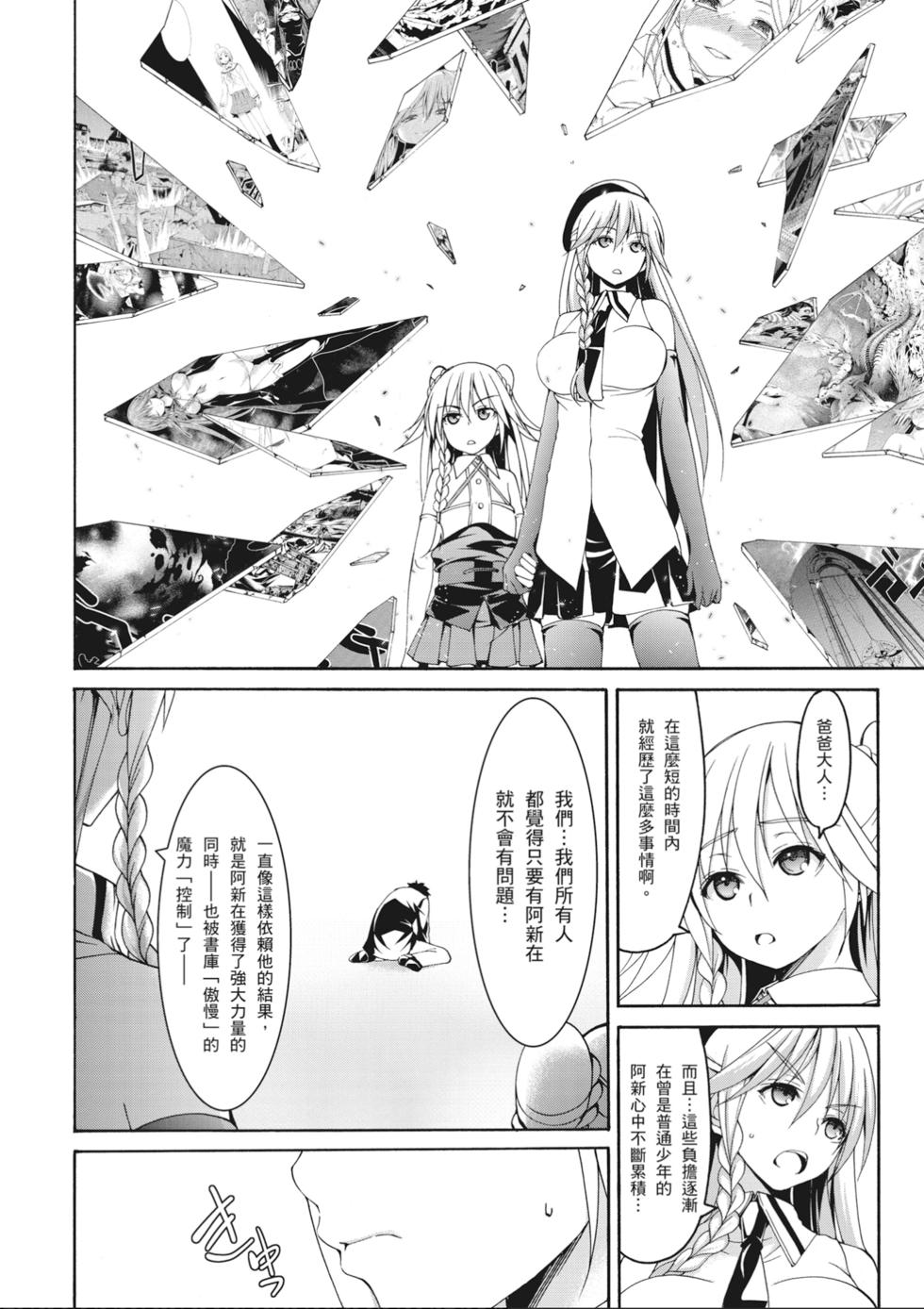 第151页