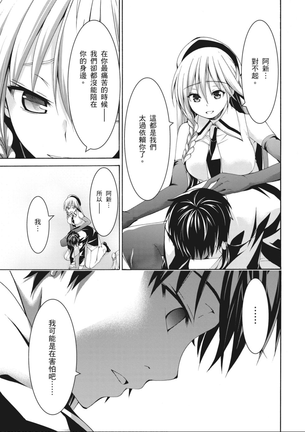 第152页