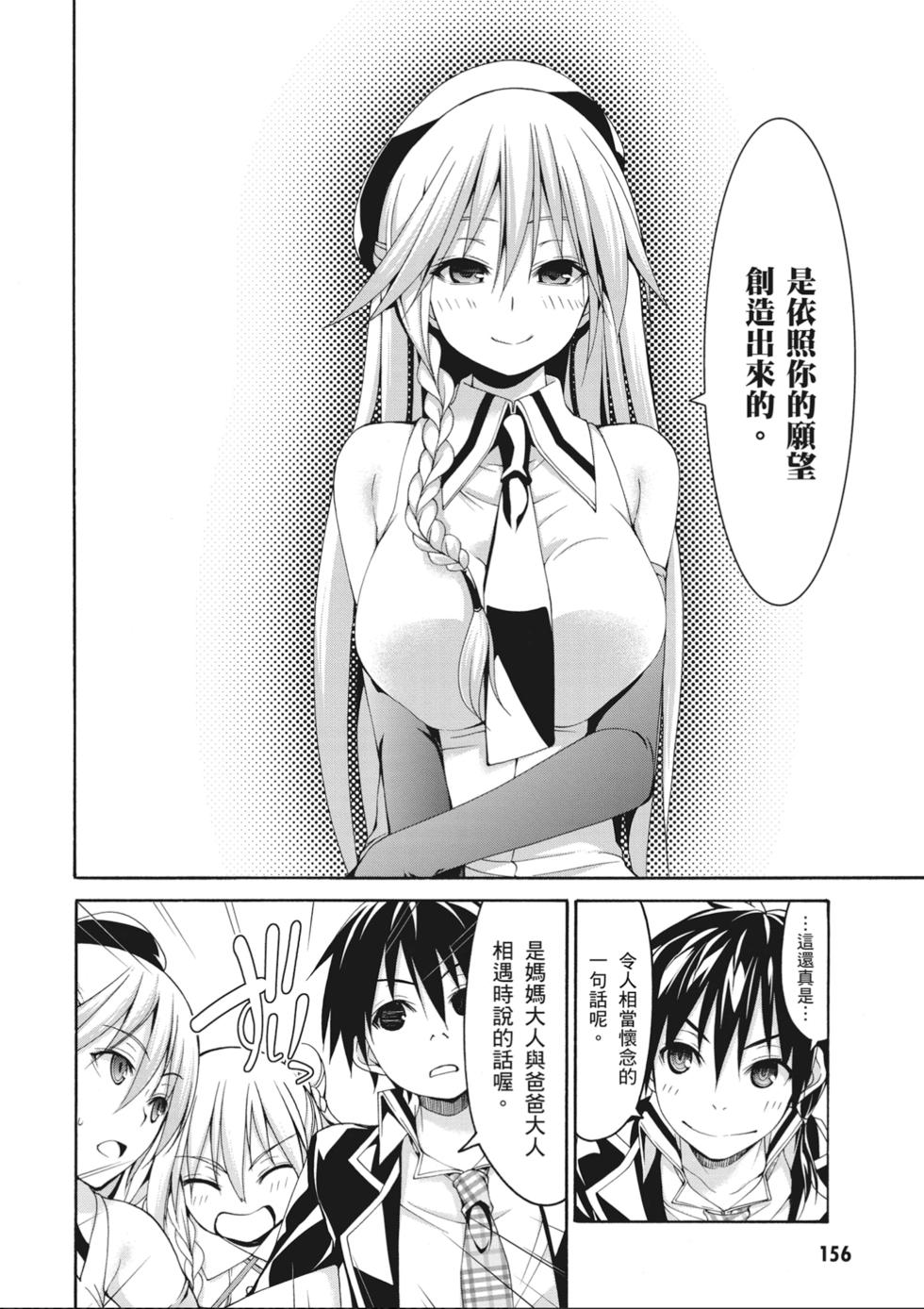 第155页