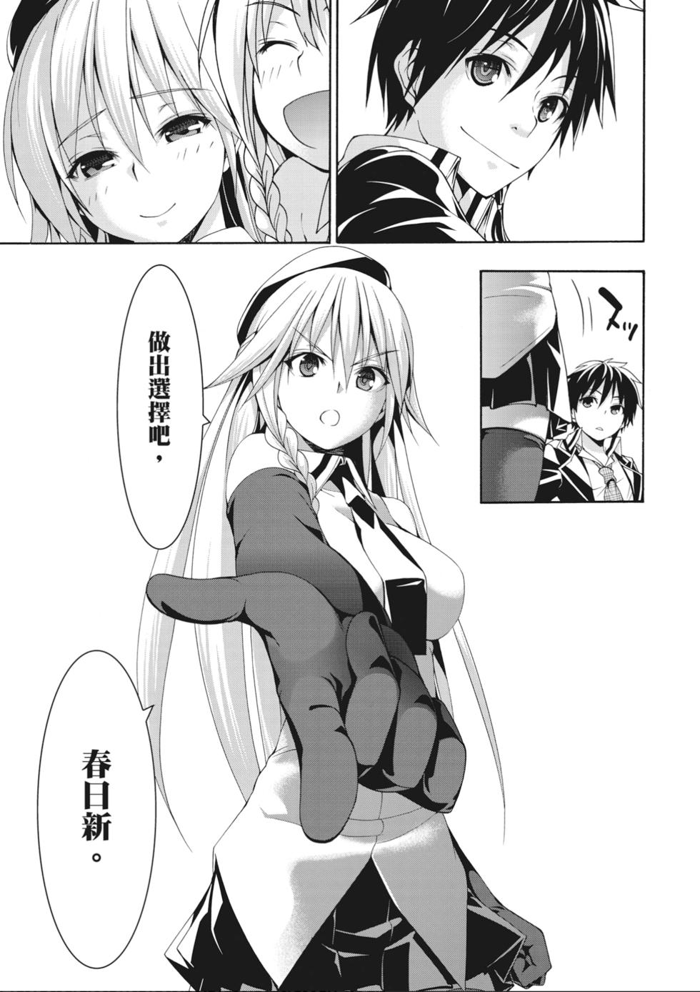 第156页