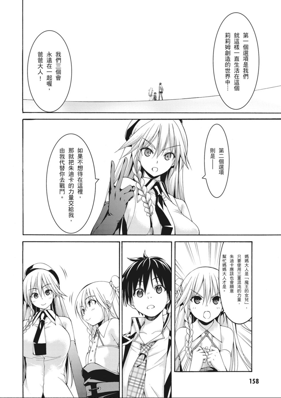 第157页