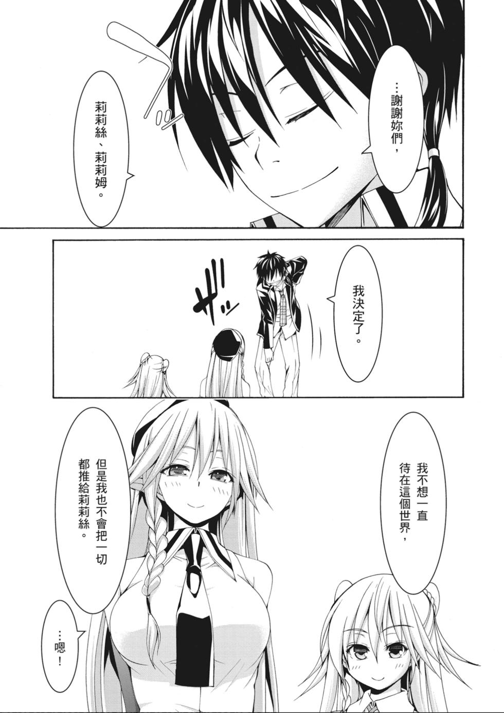 第158页