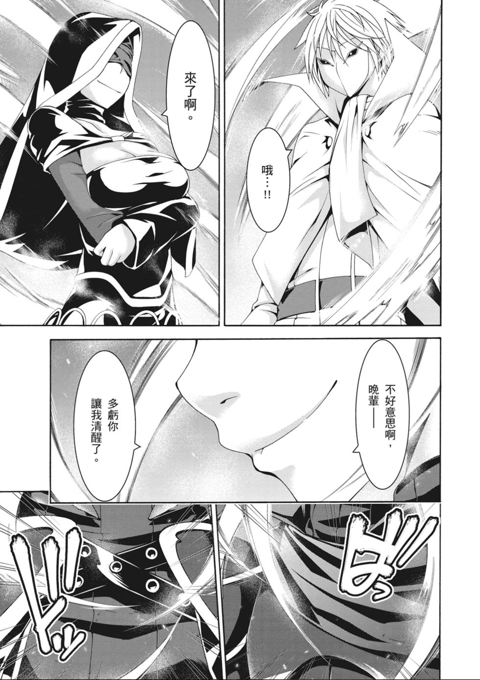 第160页