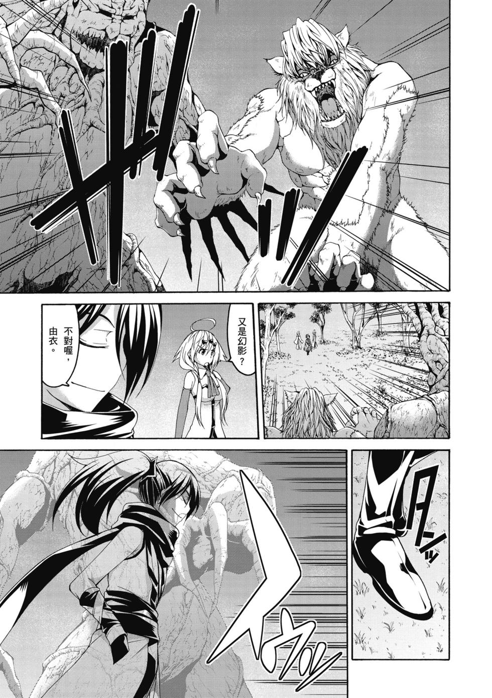 第41页