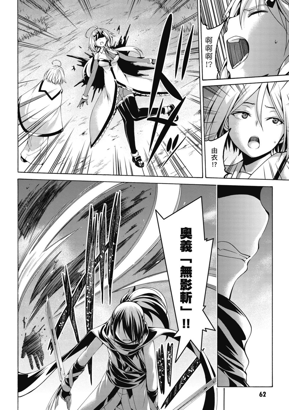 第60页