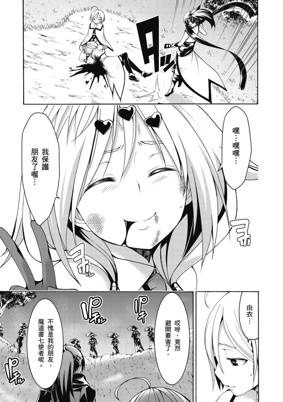 第61页