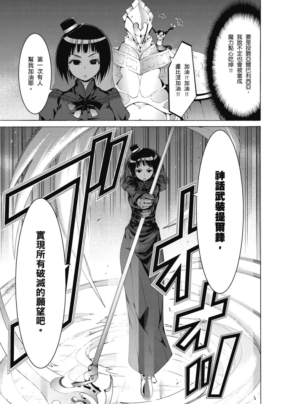 第89页