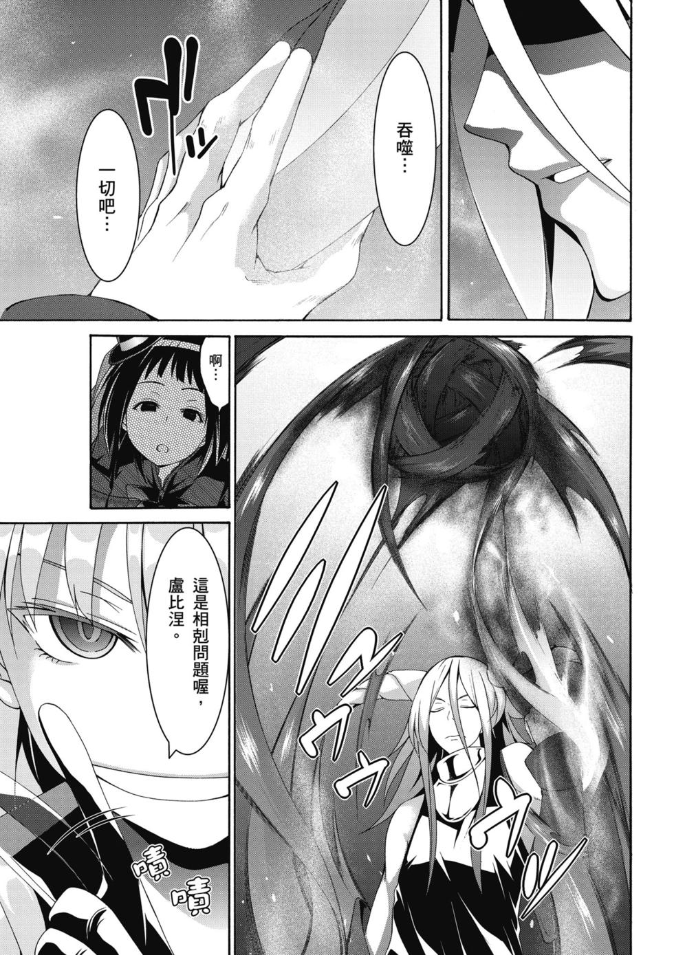 第101页