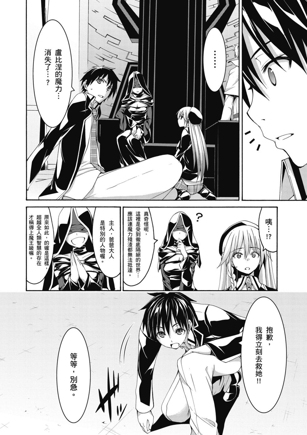 第110页
