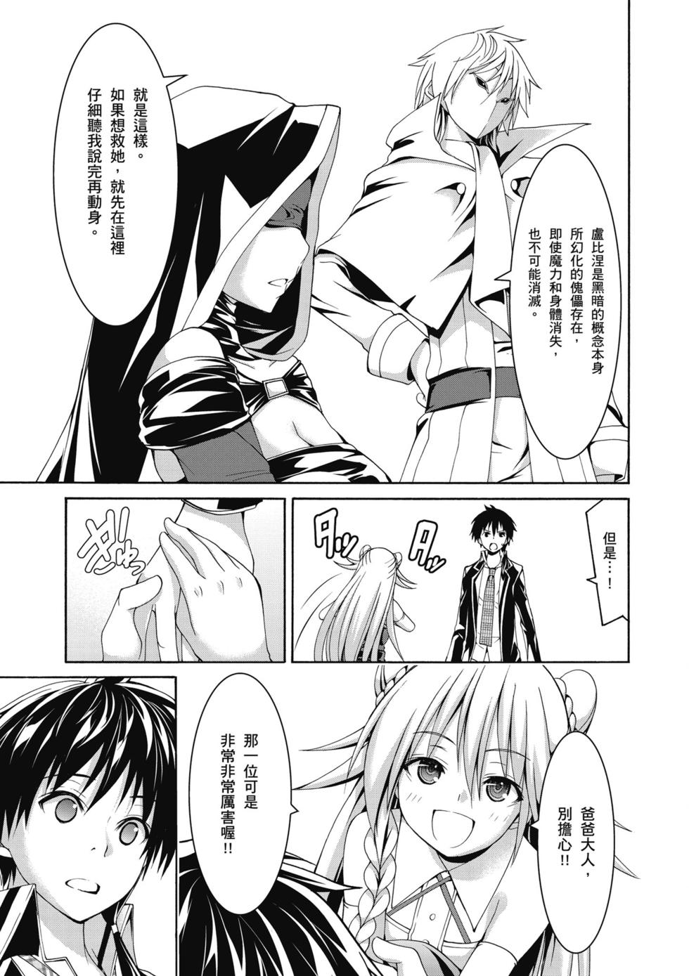 第111页