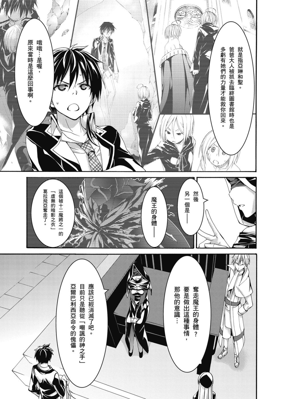 第113页