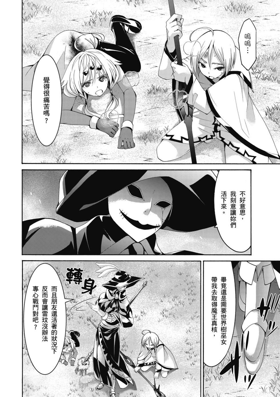 第116页