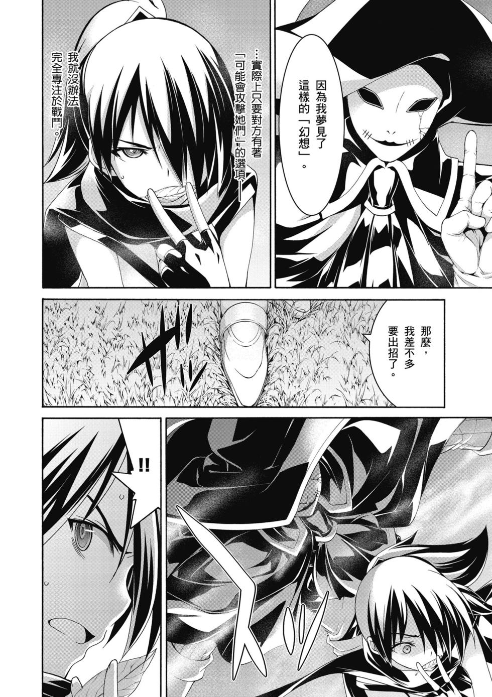 第118页