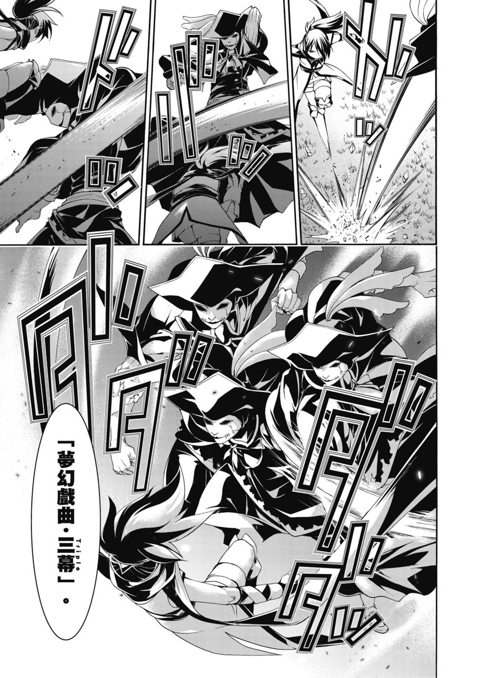 第119页