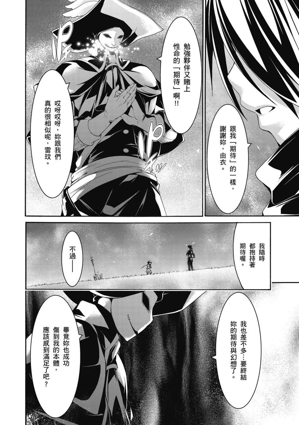 第124页
