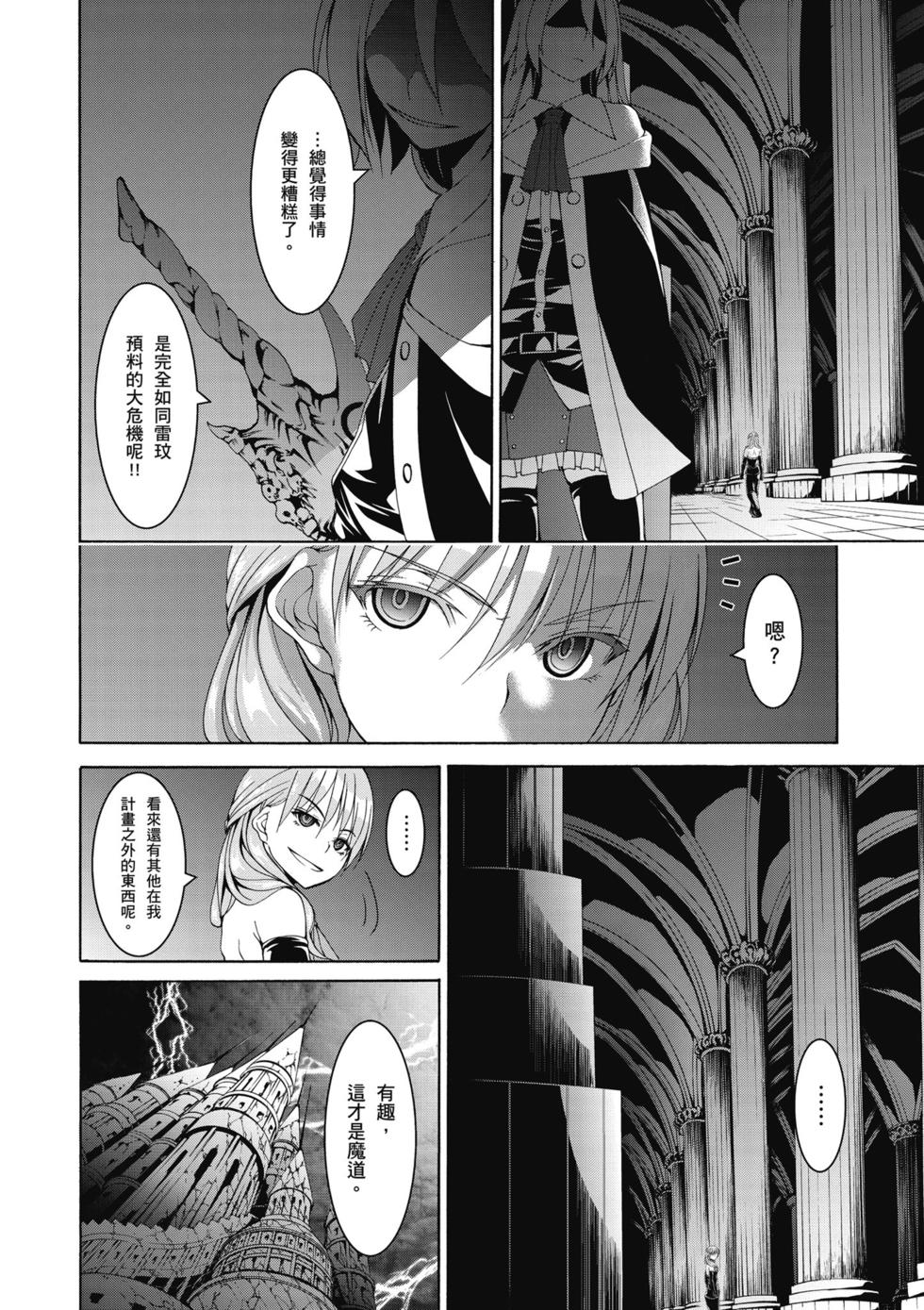 第134页