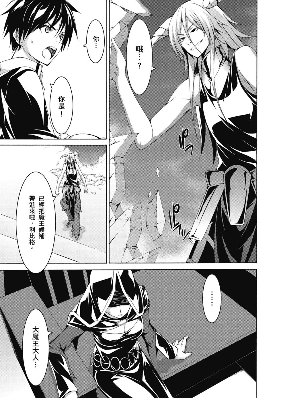 第139页