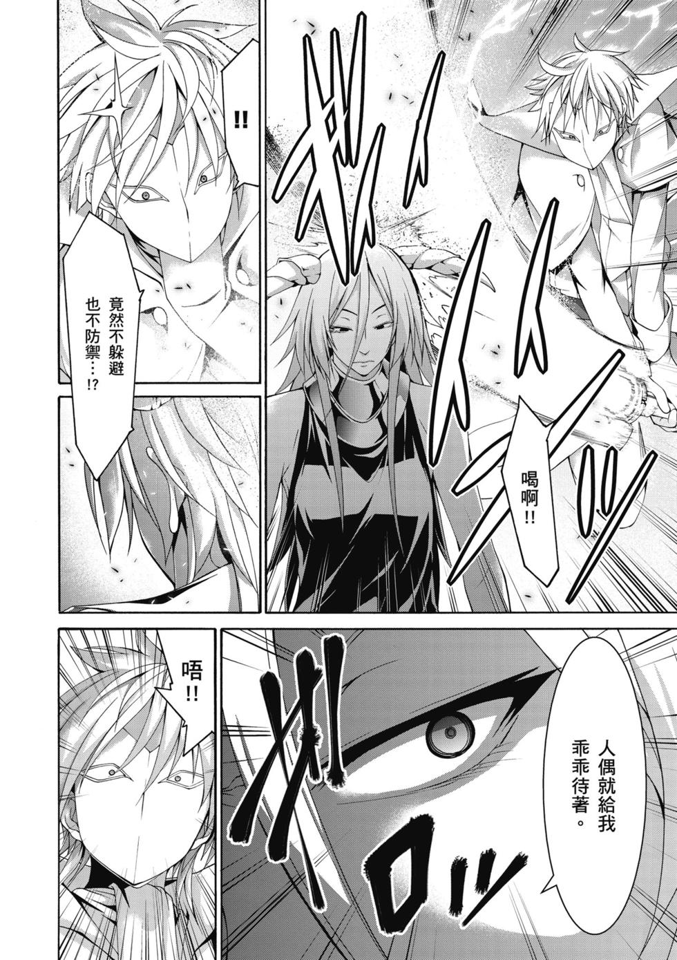 第140页