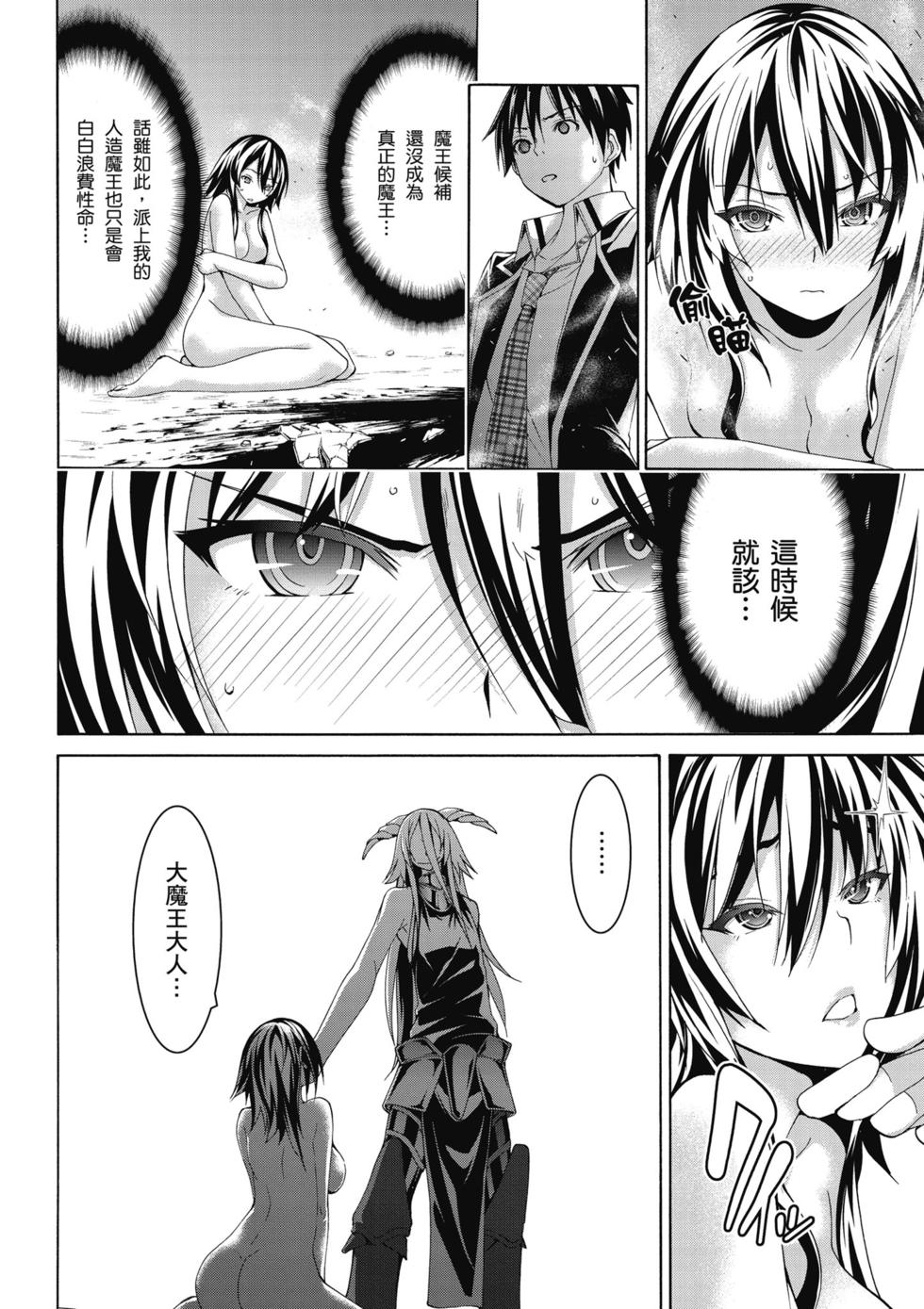 第144页