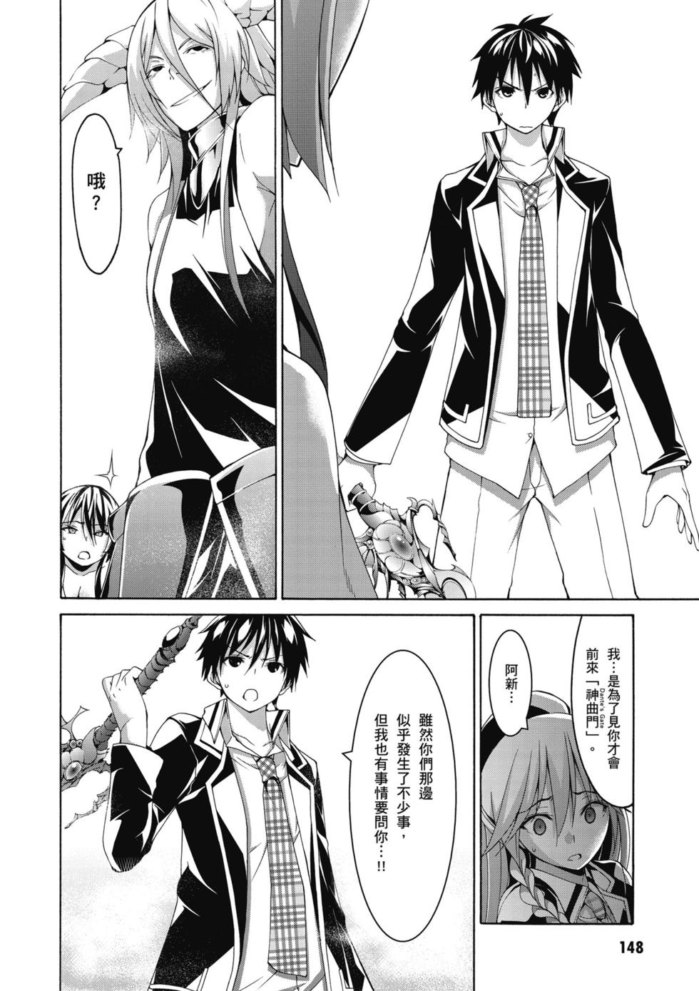 第146页