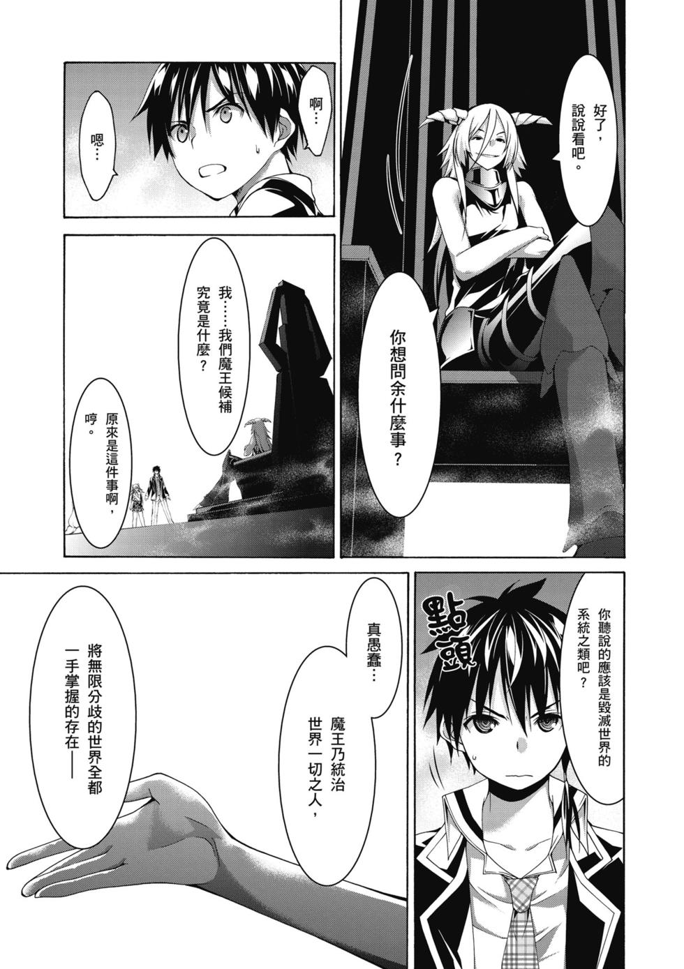 第151页