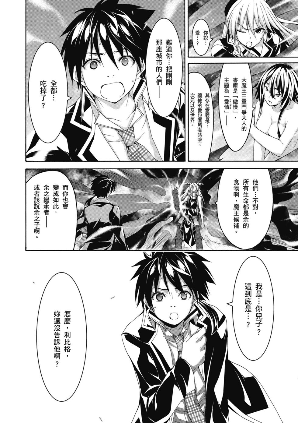 第158页