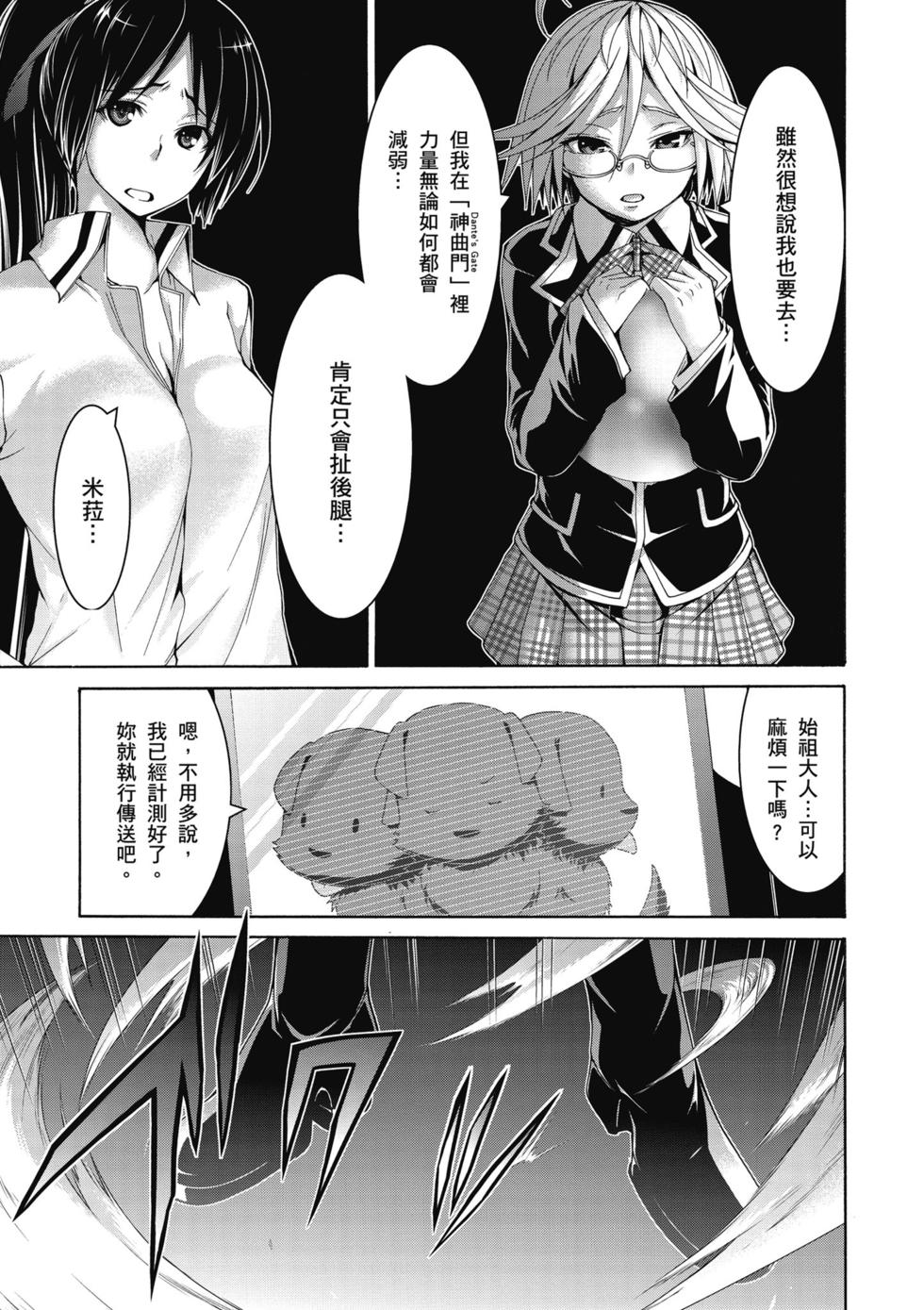 第51页