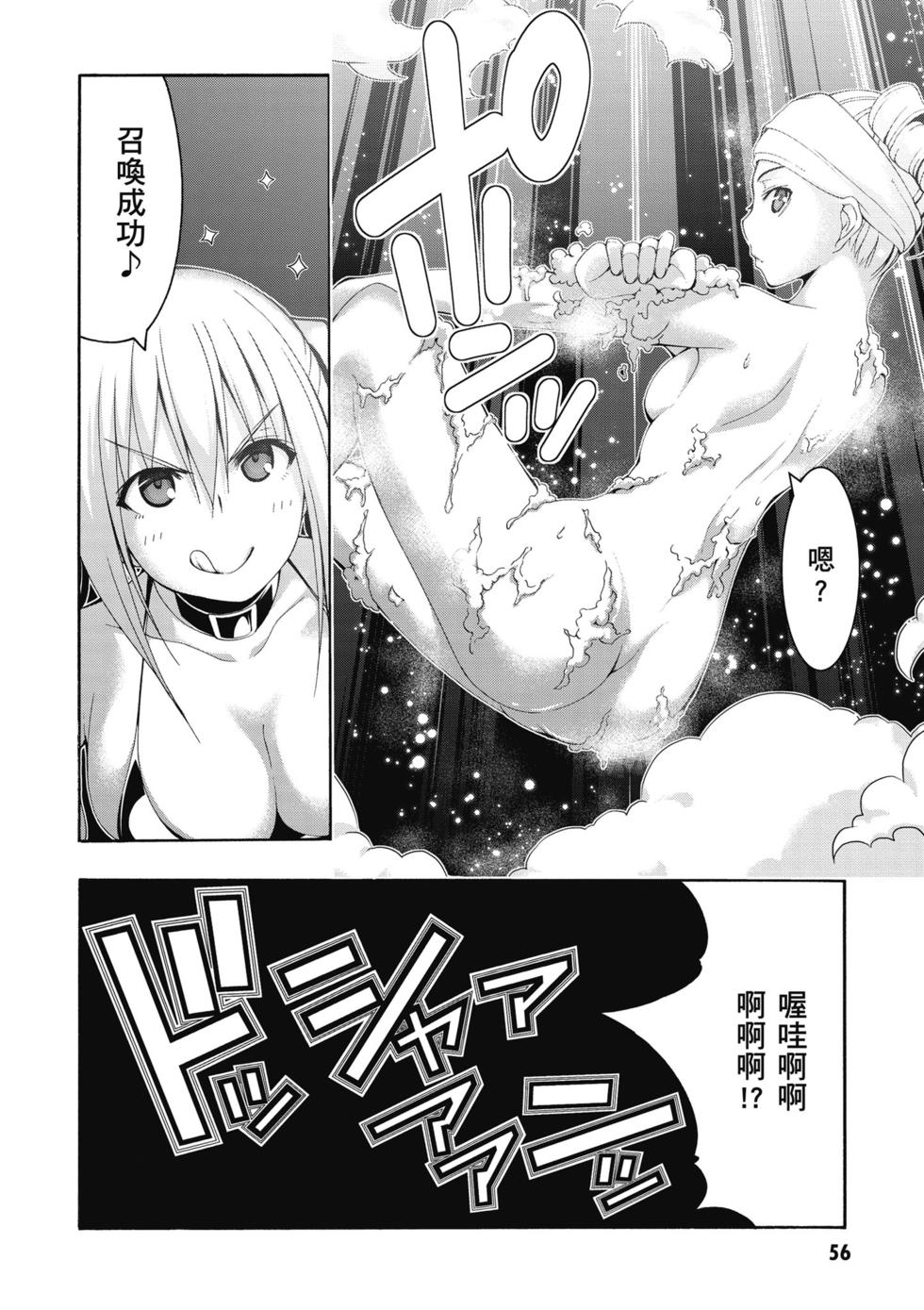 第54页