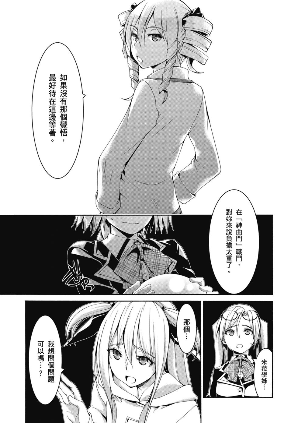 第59页