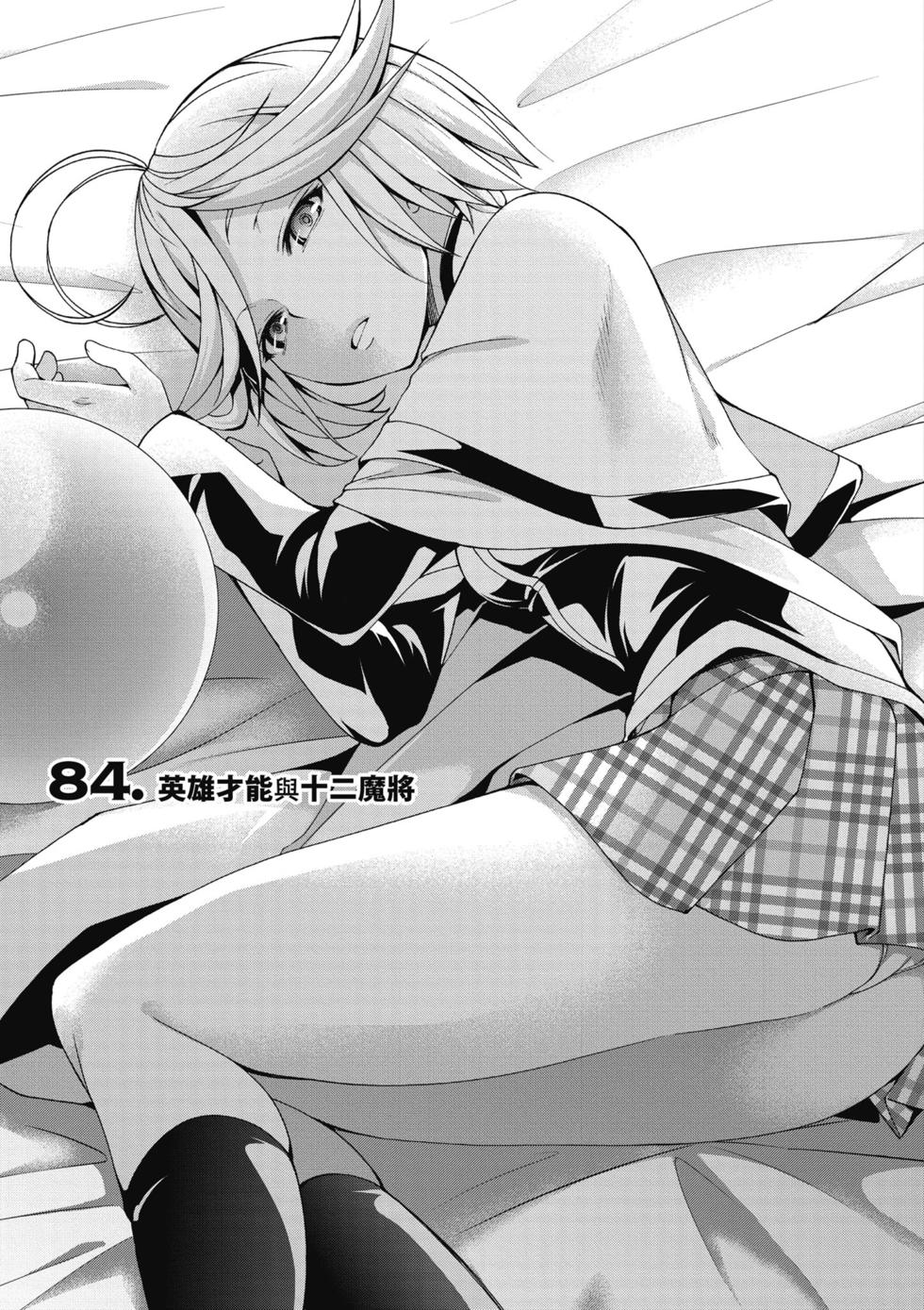 第67页