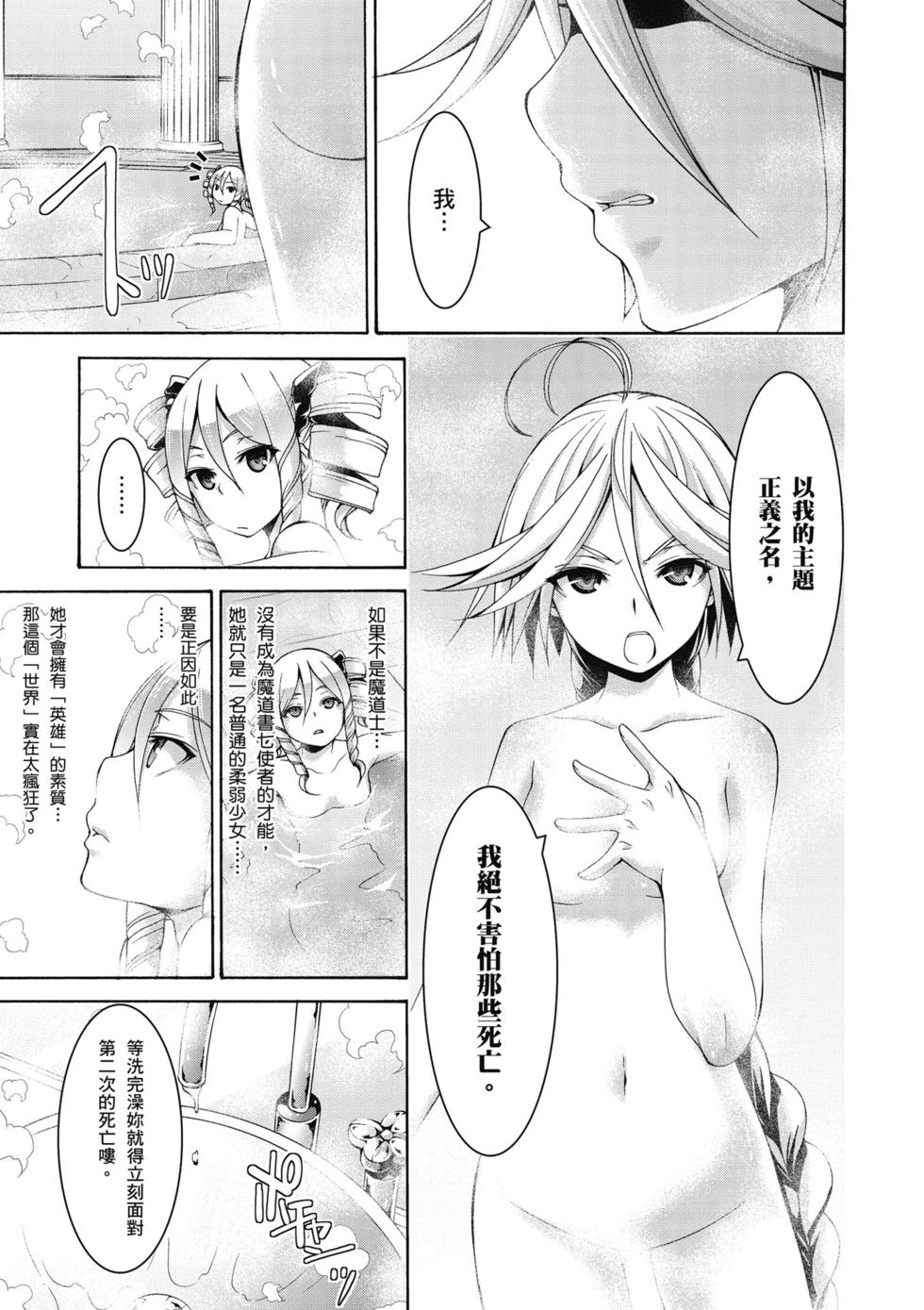 第79页