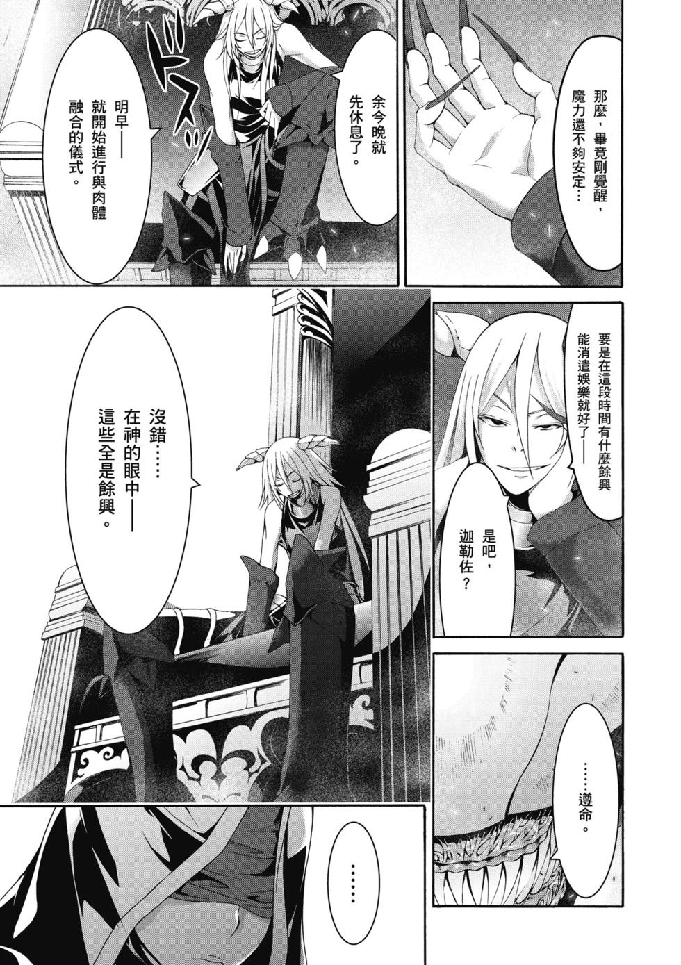 第103页